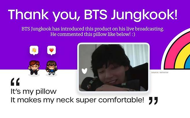 아마존닷컴에서 판매 중인 한국산 메밀베개 제품 소개글에 방탄소년단(BTS) 정국의 모습이 담겨 있다. /아마존닷컴 캡처