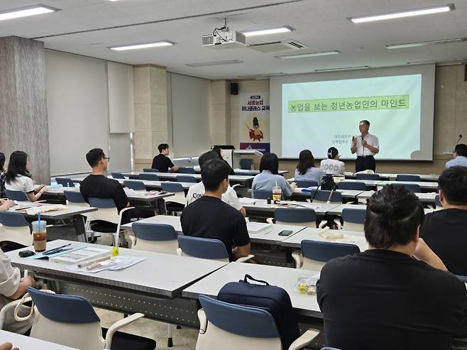 2025년 하나클래스 교육 모습. 세종시 농업기술센터 제공