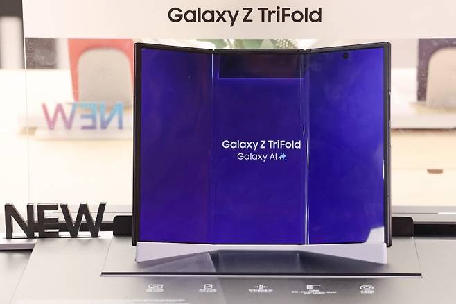 삼성전자의 두 번 접는 폴더블 스마트폰 '갤럭시 Z 트라이폴드'가 재입고 되자마자 완판된 지난해 12월 17일 서울 중구 삼성스토어 롯데 본점에 체험 상품이 전시돼있다. 사진=연합뉴스