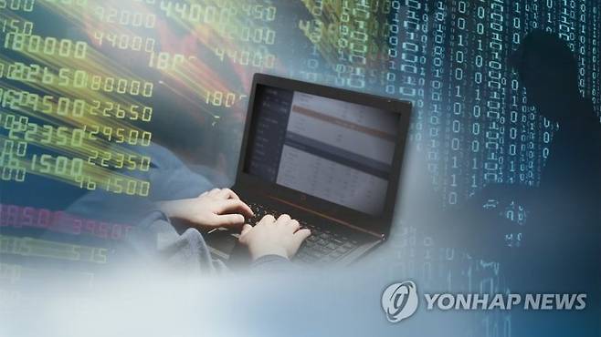 연합뉴스