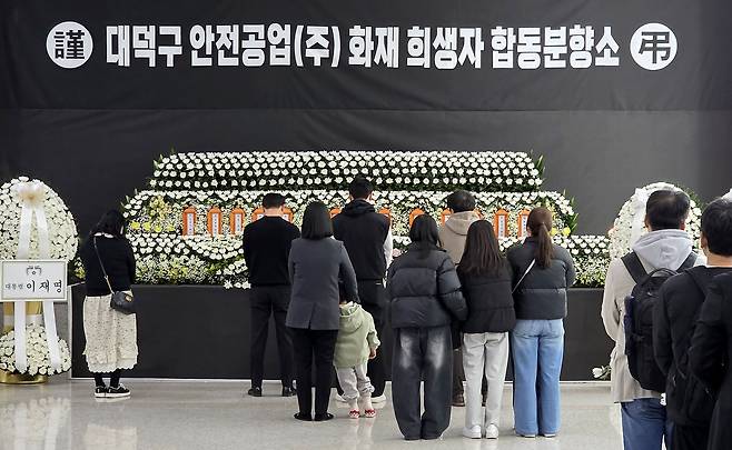 대전 안전공업 화재 희생자 합동분향소를 찾은 시민들이 조문하고 있다. 김성태 객원기자