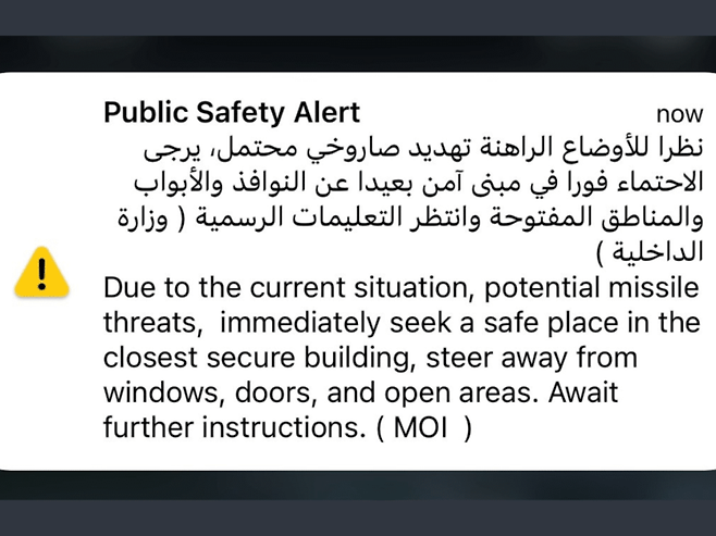 두바이는 표면상으로 평상시와 같다. 카페는 오픈하고, 파티도 열리고, 저녁 시내에는 여전히 사람이 많다. 가끔 ‘쾅’하는 이란 드론 격추 소리가 들리고, 때로는 안전한 곳으로 대피하라는 경보문자가 올 뿐이다. /원요환 제공