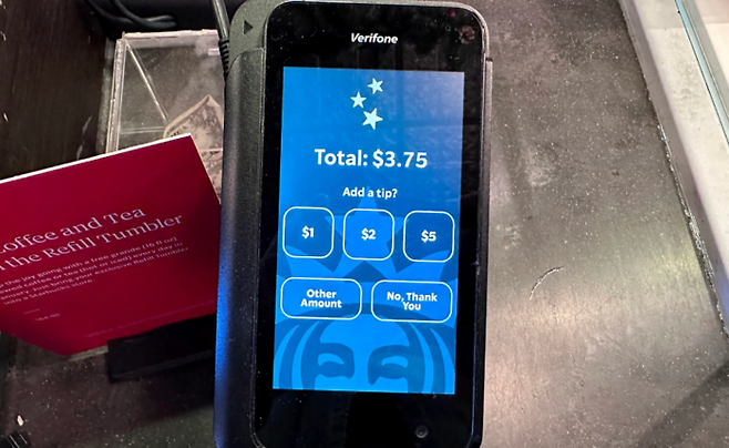 스타벅스에서 팁 화면이 뜬 모습.