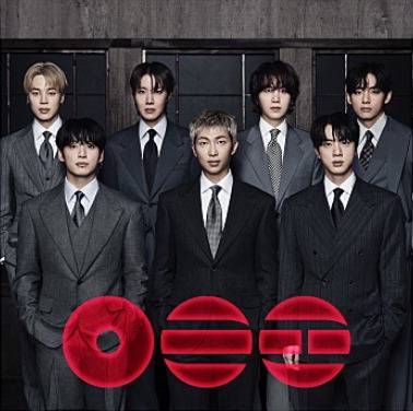 BTS 5집 앨범 '아리랑'