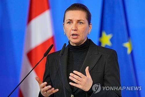 메테 프레데릭센 덴마크 총리 AP통신 연합뉴스