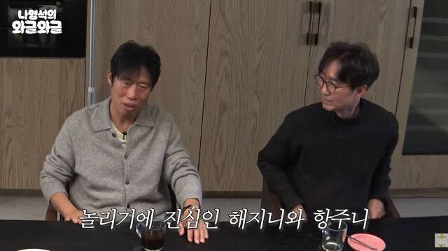 나영석, 유해진, 장항준./유튜브