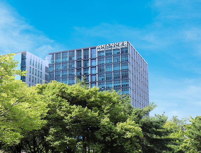 이지스자산운용 본사 [이지스자산운용 제공]