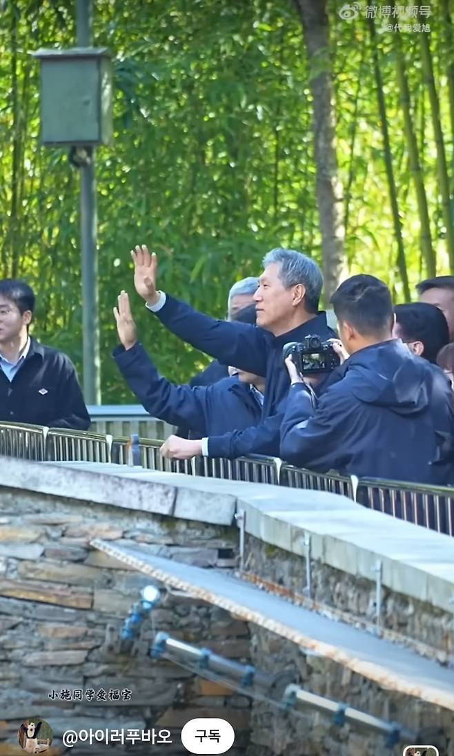 3월 21일 노재현 주중대사의 푸바오 방사장 방문 모습. 푸바오를 향해 손을 흔들고 있다.[출처=아이러푸바오]