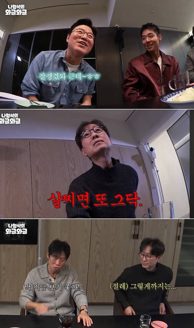 채널 십오야 영상 캡처