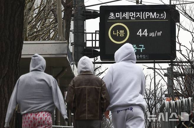 [서울=뉴시스] 김근수 기자 = 서울지역에 봄비가 내리는 지난 18일 오전 서울 중구 세종대로 인근 전광판에 초미세먼지 나쁨수준을 알리는 문구가 표시되고 있다. 2026.03.18. ks@newsis.com