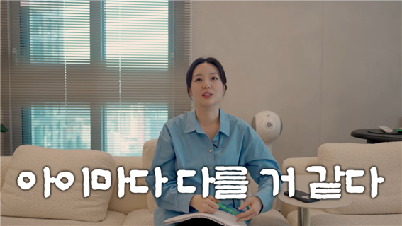 ‘김소영의 띵그리TV’
