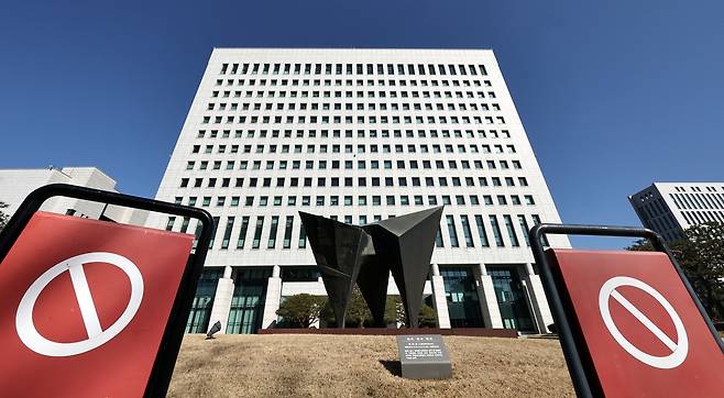 더불어민주당이 중대범죄수사청·공소청 설치 법안을 국회 본회의에 상정한 19일 서울 서초구 대검찰청 모습. 연합뉴스