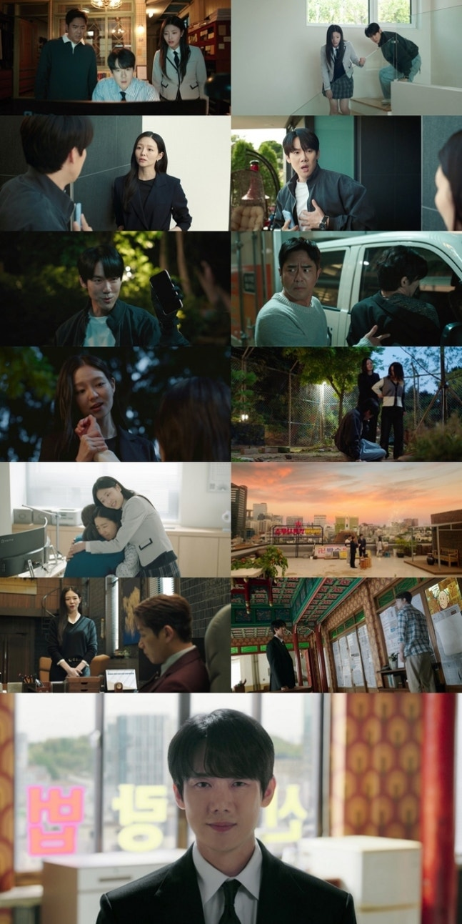 SBS 금토드라마 ‘신이랑 법률사무소’