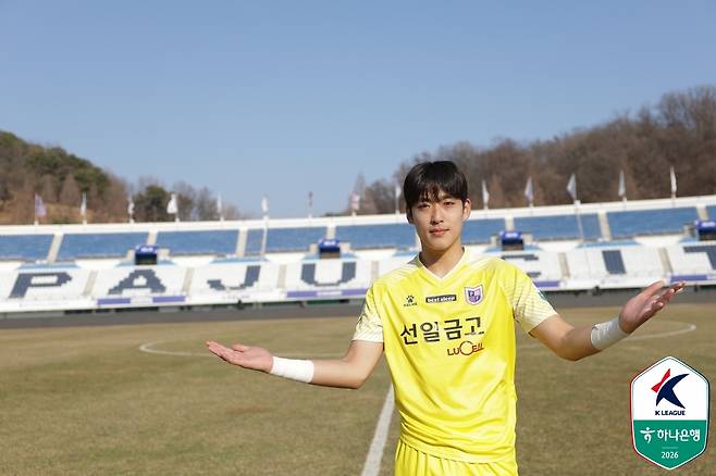 파주FC 수문장 김민승. /사진=한국프로축구연맹 제공
