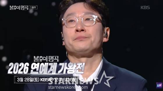 이휘재 /사진=KBS 2TV