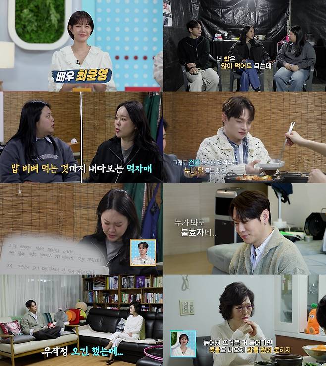 /사진=KBS 2TV '살림남'