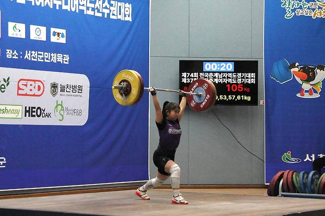 하루에 신기록 5개를 세운 정혜담 [대한역도연맹 제공. 재판매 및 DB 금지]
