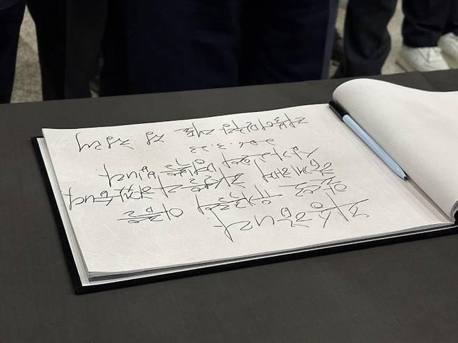 더불어민주당 정청래 당대표가 대전시청 1층에 마련된 문평동 화재 참서 합동분향소를 찾아 방명록을 남겼다./사진=최화진 기자