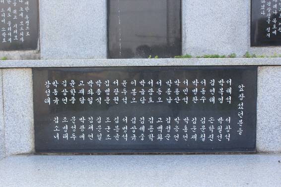 암태도소작인항쟁기념탑 기단에 새긴 소작쟁의 주역들, 맨 앞자리에 서태석이 자리한다.