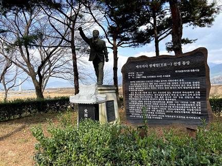 구례군 구례읍 왕재일 선생 동상. 전남동부보훈지청 제공