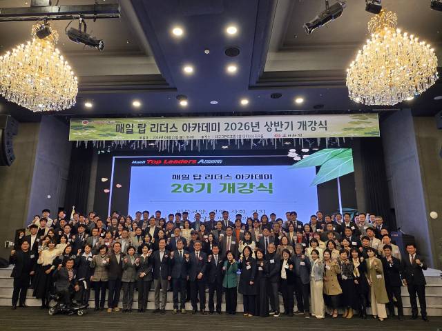 23일 오후 대구그랜드호텔에서