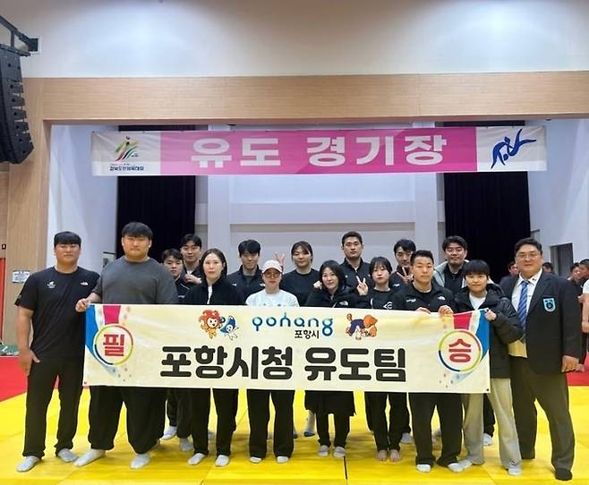 ▲ 포항시유도선수단이 제64회 경북도민체육대회 유도 사전경기에서 종목우승을 차지하며 대회 종합우승을 향한 첫 발을 내디뎠다.