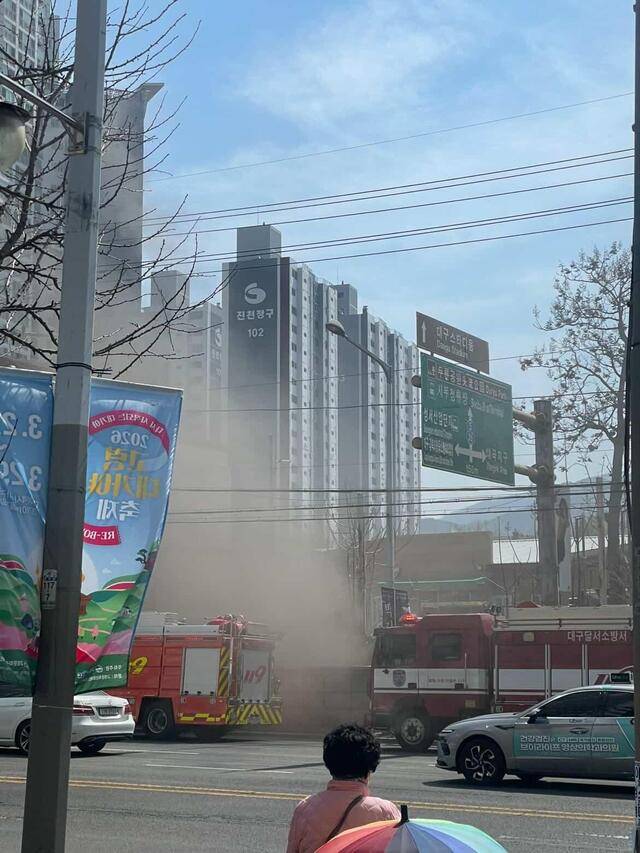 23일 대구 달서구 진천역사에서 발생한 화재로 연기가 피어오르고 있다. 독자 제공