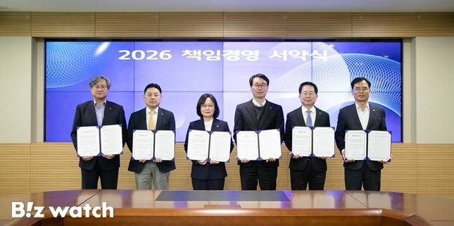 진주 LH 본사에서 ‘2026 책임경영 서약식’이 진행되고 있다. /사진=LH