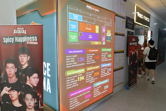 레드포스 PC 아레나 정문에는 매장의 각 구역과 해당 PC 사양, 이용료 등이 안내되어 있다.