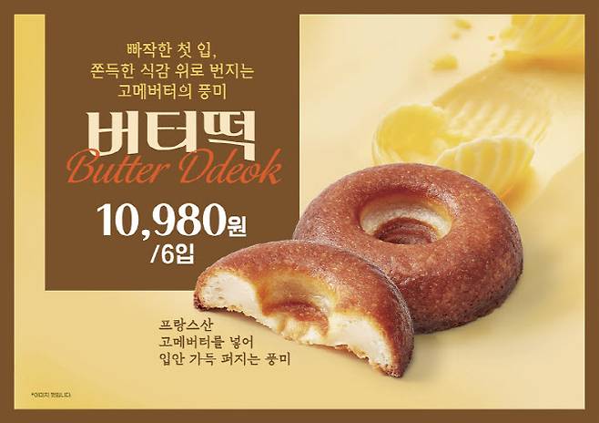 사진=신세계푸드