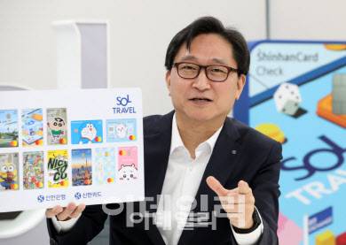 [이데일리 김태형 기자] 권혁상 신한은행 외환본부 본부장이 지난 18일 서울 중구 신한은행 본점에서 이데일리와 인터뷰하고 있다.