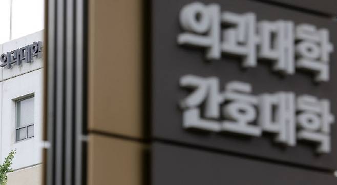 서울시 내 의대 모습. (사진=연합뉴스)