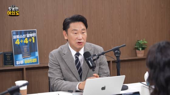 JTBC 장르만여의도