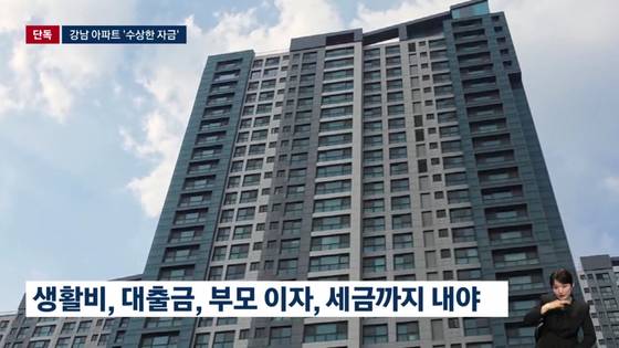 현재 미국 대학원 유학 중인 김병욱 후보 아들은 미국 거주 3인 가족 생활비, 은행 대출 이자, 부모에게 빌린 돈 이자, 부동산 보유세 등 각종 세금까지 모두 부담해야 한다.