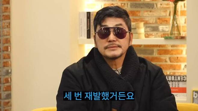 김영호는 육종암이 3차례 재발한 투병 과정을 전했다. 사진=유튜브 채널 '요즘 뭐해'