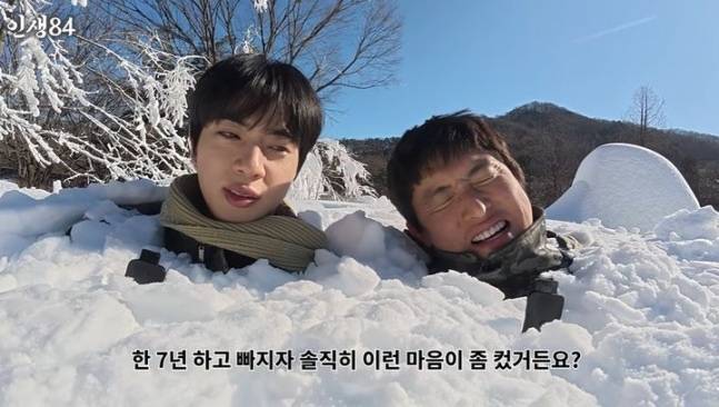 BTS 진과 기안84. 사진 | 유튜브 채널 ‘인생 84’