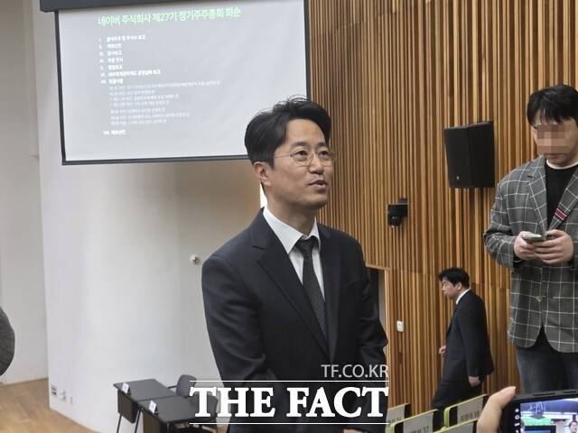 23일 성남시 그린팩토리에서 열린 네이버 제27기 정기 주주총회에서 사내이사로 선임된 김희철 네이버 CFO가 총회 후 취재진 질의에 답하고 있다. /성남=우지수 기자