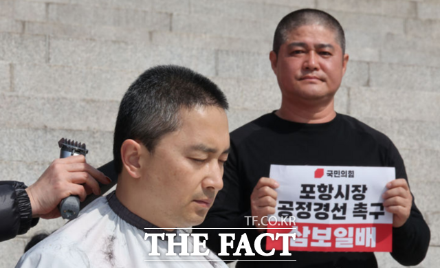 국민의힘 포항시장 공천에서 컷오프된 김병욱 전 국회의원이 23일 국회 앞에서 삭발식을 진행했다. /뉴시스