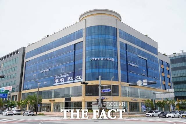 충남신용보증재단 전경 /충남신용보증재단