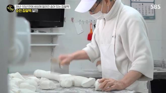 '생활의 달인' 순천 찹쌀떡