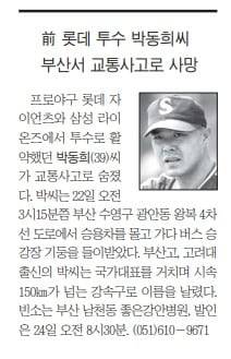 2007년 3월 23일자 A31면.