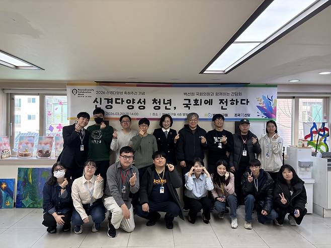 사진제공=사단법인 별의친구들