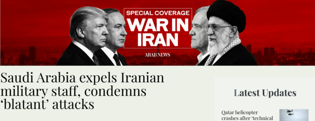 사우디아라비아 영자 신문인 아랍 뉴스 홈페이지에 사우디 외교당국이 이란 정권의 ‘노골적인’ 공격을 규탄하며 군 관계자 3명을 자국 이란 대사관에서 추방했다는 취지의 보도가 실렸다.[‘아랍 뉴스’ 홈페이지 기사 갈무리]