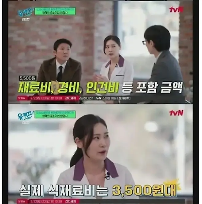 식단이 너무 좋은 충남의 한 회사