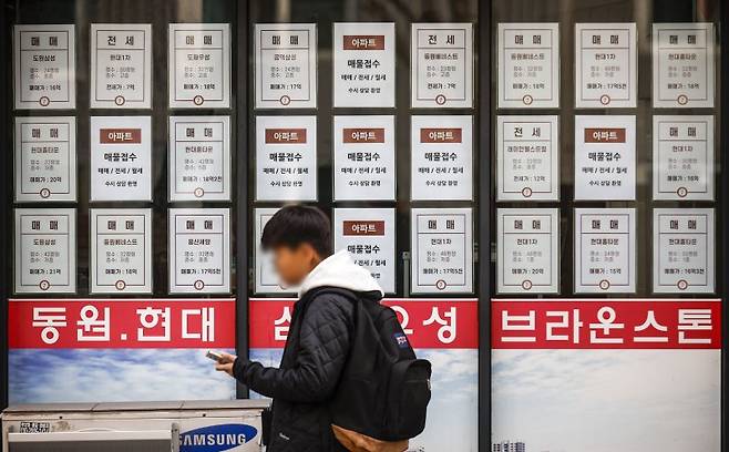 지난 22일 서울시내 부동산에 매물 정보가 붙어있다. 뉴시스