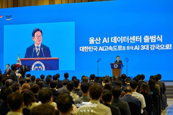 이재명 대통령이 지난해 6월 울산전시컨벤션센터에서 열린 울산 인공지능(AI) 데이터 센터 출범식에서 축사를 하고 있다. [사진=청와대 뉴스룸]