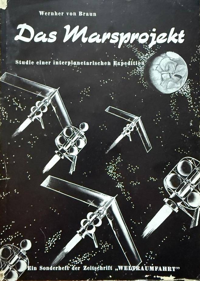 아폴로 우주선을 쏘아올린 새턴 V를 만든 베르너 폰 브라운이 1948년 직접 쓴 『프로젝트 마스(Das Marsprojekt)』의 표지. 책 속 화성 최고지도자 직함이 ‘일론’으로 묘사된다. [중앙포토]