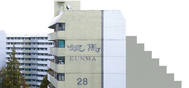 서울 강남구 대치동 '은마아파트'는 추진위원회를 설립한 지 20년이 지나서야 조합 설립 인가를 받았다. 한경DB