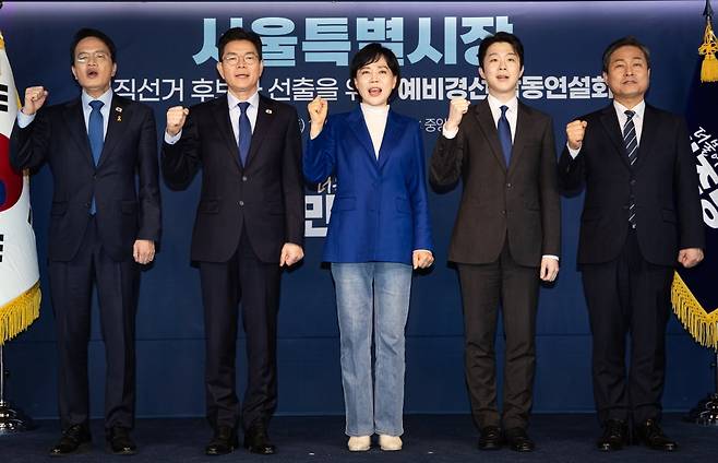 더불어민주당 서울시장 예비후보들(왼쪽부터 박주민·정원오·전현희·김형남·김영배)이 지난 21일 서울 여의도 당사에서 열린 서울특별시장 예비경선 합동연설회에 앞서 기념 촬영을 하고 있다. 사진=뉴스1