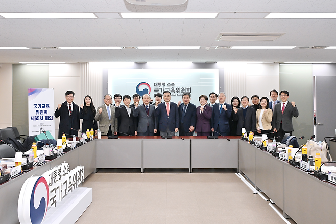 국가교육위원회 위원들이 지난달 12일 정부서울청사에서 열린 국교위 제65차 회의가 끝난 뒤 기념촬영을 하고 있다. 국교위 제공